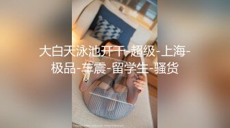 极品反差气质尤物『Demi爹咪』 平时有多高冷床上就有多骚 抓着头发用力的插入她的骚逼！没操几下就高潮了 (1)