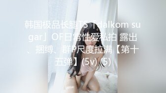 FC2PPV-4342856 首次拍摄脸部登场 潮吹的敏感度超群的放荡美女，被中出第二次[FHD高清](無碼)