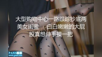 大学生「陈安妮」网络招聘/模特试镜/视频泄露 大学美女裸露特写