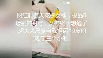 顶级美妖TS江美琳19CM淫语自慰,妈妈的奶子大吗，是不是看到妈妈就受不了，妈妈操过很多女神哦！