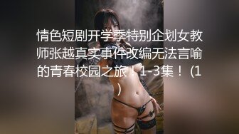 [MP4]STP26760 新人眼镜御姐刚下海 ！168CM大长腿&nbsp;&nbsp;苗条身材裸秀&nbsp;&nbsp;杂乱毛毛掰穴特写&nbsp;&nbsp;揉捏奶子搔首弄姿 VIP0600