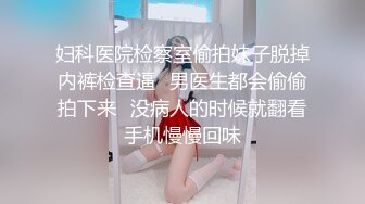 STP25212 无毛黑丝情趣装非常骚的小母狗镜头前的诱惑，揉奶玩逼淫水多都能拉丝给狼友看特写，口交假鸡巴听狼友指挥