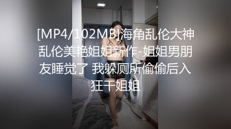 STP26027 【国产AV首发??星耀】麻豆传媒乱伦系列新作MDX0241-5《激情做爱双飞亲妹妹》淫乱家庭实录 操翻姐妹花