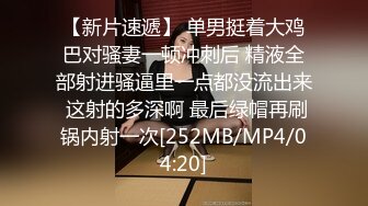 [MP4/643MB] 极品高颜值露脸美少女 清纯气质青葱校园学妹 趴床上翘起小屁屁让大肉棒哥哥后入 清纯的脸庞与淫荡呻吟超级反差