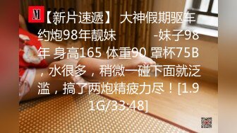 12月重磅流出，素人渔夫万元私定【林书辞黄豆粉】可爱JK风白嫩三点粉，女仆束缚全裸调教加料版②，画面相当诱惑