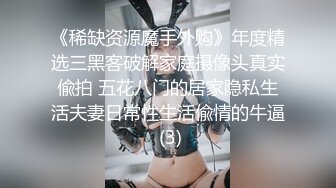 最新强势极品流出极品撸铁健身女神【kgonly】订阅私拍，多水白虎粉屄与绿帽男友激烈性爱，找单男3P接力赛[ (7)