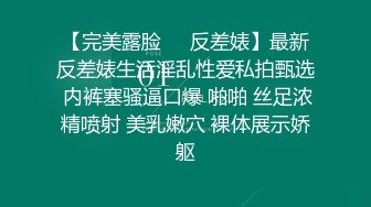 推倒极品白嫩护士装小骚货桌子上猛操 淫叫“真舒服”完美露脸