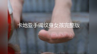 来个后入的