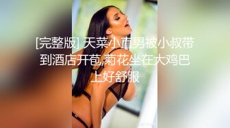 少妇喜新厌旧对老公没有性欲找来网友背着老公无套内射!