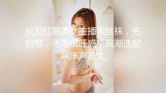 黑丝小骚逼