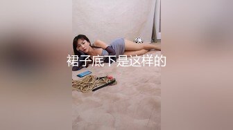 高颜值外企资深产品经理【Lisa刘】推特放飞自我 身材颜值一流 极致诱惑