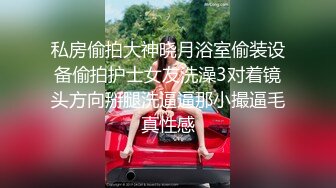 顶级反差尤物！推特极品巨乳女神【九儿温柔妹妹】定制私拍，停车场豪车内被金主爸爸激情调教，巨乳肥臀肥鲍天生炮架子