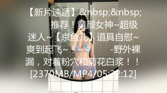 ✨淫欲反差美少女✨清纯小仙女化身勾魂迷人小恶魔 极品美人胚反差婊 又骚又纯 各种场合被大鸡巴