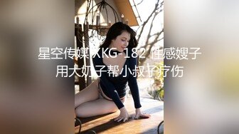 STP31528 天美传媒 TMW173 卖原味内裤的女孩 李娜娜