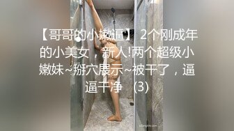 优雅气质尤物御姐女神 反差婊的人妻日常 她说看见鸡巴就想坐上去 撕开黑丝用鸡巴狠狠的捅了进去[MP4/396MB]