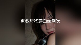 快手风骚轻熟女『霸道的女人』各种性感情趣内衣私拍福利 揉奶摸逼抠的小穴水汪汪