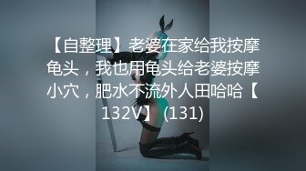 核弹巨乳！【老公不在家】12月最新付费(2)圣诞福利3