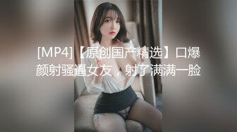 超气质175cm大长腿车模女神▌淑怡 ▌首部剧作 男闺蜜专属性爱师 灵活小嘴一睹芳容 爆射中出精液狂涌