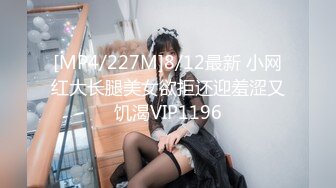 安然 性感杏色风衣 性感魅惑黑丝 性感娇羞容貌梦幻入魂 柔美身段一览无余[80P/106M]