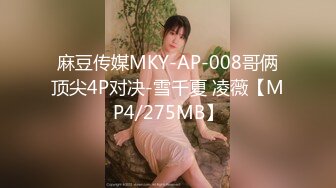 -丰臀美乳留学生李凯莉和男友黑丝情趣啪啪 无套骑乘插出白浆