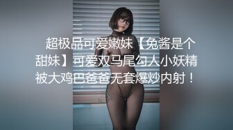 91新人，在校大学生机车学妹酷酷的狂野女孩【约妹看下遍简阶】