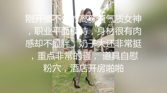 高颜值小迷妹吹拉弹唱样样精通