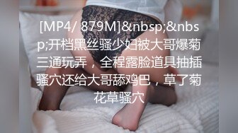 [MP4/1.57G]9-3专找老阿姨 今天开工两场都是极品少妇，3P玩的花，女主也骚