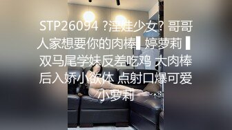 【极品反差婊】神仙颜值粉嫩逼逼紫薇抠逼，骑马驰骋，如此佳人，若能共赴云雨，简直做鬼也风流！ (2)