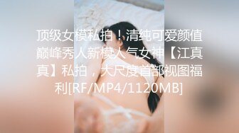 【新片速遞】身材苗条的妹子，和男友啪啪秀，少毛一线天女上位无套操逼粉嫩鲍鱼[249M/MP4/33:06]