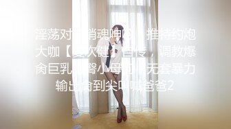 [MP4/ 1001M] 腰细好身材耐操美女和炮友激情啪啪，特写深喉交毛毛浓密，抬起双腿后入大力猛操