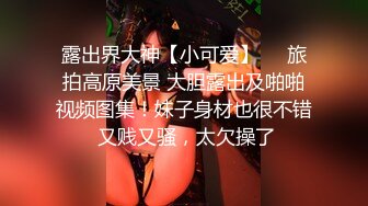 老公～操我 (石家庄求单女)