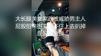 青岛约，少妇女仆，模特身材。叫声很浪