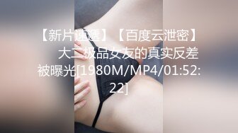 [MP4/ 87M]&nbsp;&nbsp;反差婊-文静下的骚女友，想不到啊，这么爱吃鸡巴，还那么爱吃精液，一脸满足开心得像个考研过了的兴奋样子