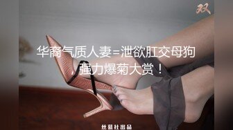 女友穿鞋给我看