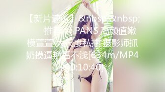 [MP4]稀有露脸 高端ACG业界女神爆机少女▌喵小吉▌经典Cos《生化危机》艾达王赤裸诱惑 性感小逼逼待茎插