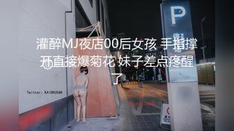 骚货阴道被扩张还不满足，用自慰棒震动阴蒂高潮