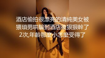 摄影师颜古力高价作品美女模特雪莉酒解放篇