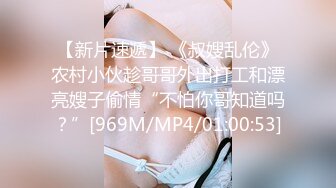 [MP4/1.9GB]性感氣質女神米菲兔 淫蕩女醫生如何挑逗治愈陽痿小哥無套內射逼裏