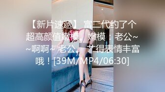 [MP4]【全网首发 麻豆映画代理出品】蜜桃影像传媒PeachMedia 变态跟踪狂 轮番插入 捆绑解禁