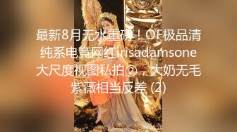 【91沈先生】约操粉嫩00后漂亮小姐姐，美乳翘臀配合默契，从进门到下播，完整版【水印】