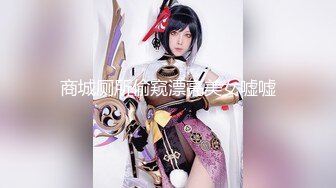 【新片速遞】&nbsp;&nbsp;【無水印原版---新片速遞】2022.6.28，【小胖哥探花】，23岁兼职商场导购，小姐姐还略带羞涩，裸体相见后入[368MB/MP4/56:31]