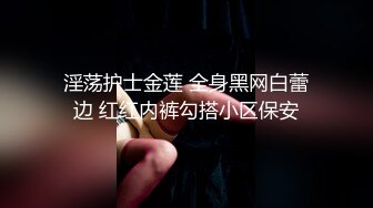 推特约炮大神泰迪百人斩系列❤️酒店约炮零零后学妹情趣女仆装浴室后入口暴嘴里