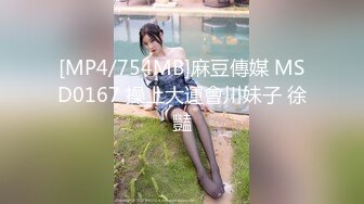 [MP4/ 474M] 古灵精管的妹子，和男友卫生间花样操逼，做爱直播，花式勾引蹲下卖力深喉大屌，爆一嘴