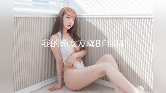 武汉少妇6