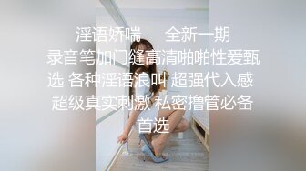 唯美和服女奴深插