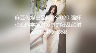 《云盘高质✿泄密》露脸才是王道！厦门某高校苗条高冷气质美女【林晓茹】与黄毛男友温情性爱，互舔体位玩遍边拍边肏