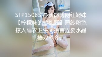 90後高中生和男友的居家體驗自拍 女生很開心