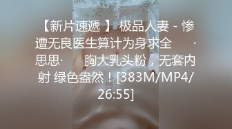 年轻妹子小雅每晚跟他的小哥啪啪啪给狼友看