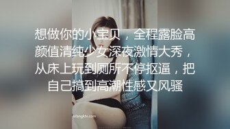 [2DF2] 长腿女友白天就发骚求操 玩电脑的男友气愤无套插入 衣服没脱一顿抽插爆操 干太狠最后都操哭了 高清1080p[MP4/94MB][BT种子]