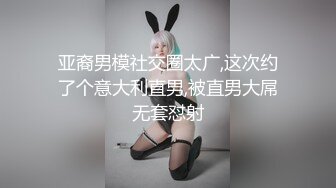 【剧情演绎】大奶少妇的勾引❤️完全顶不住呀，直接扑打甩上大床，毫不客气的就是一顿乱艹！